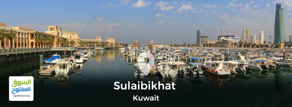 Guide To Sulaibikhat In Kuwait Area Guide Opensooq