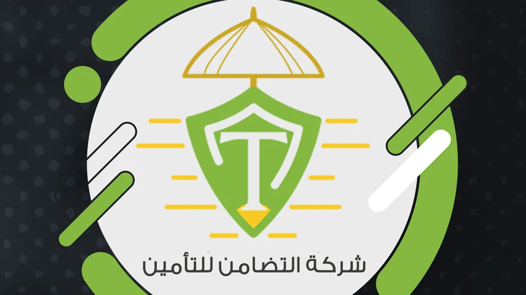 شركة التضامن للتأمين 