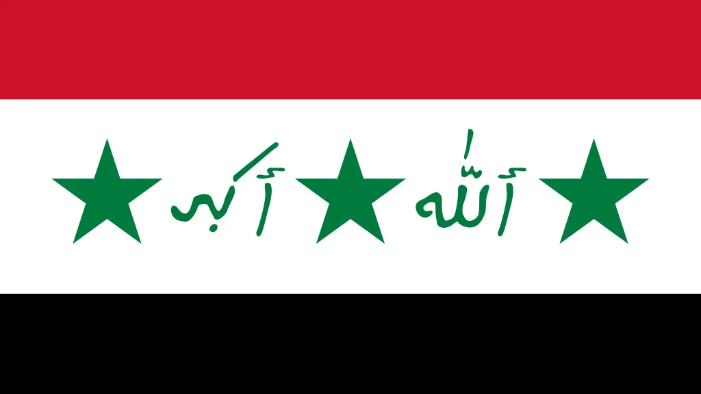 علم العراق 1991