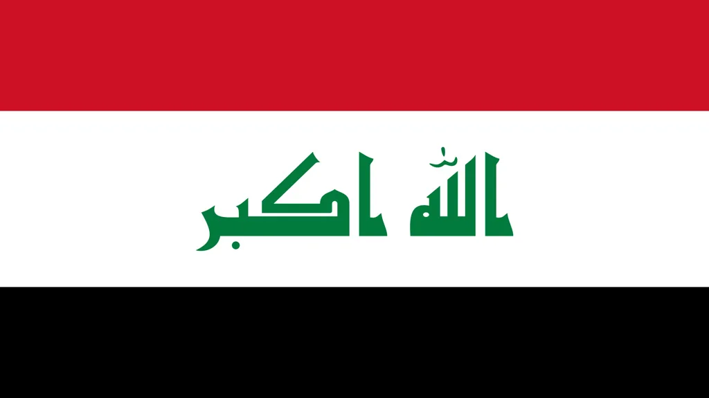 علم العراق (2004-2008)