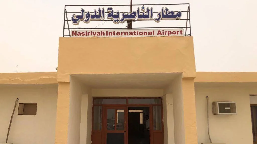موقع مطار الناصرية الدولي
