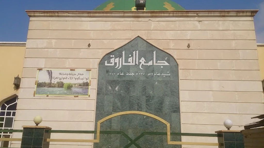 صور جامع الفاروق في مدينة حديثة1