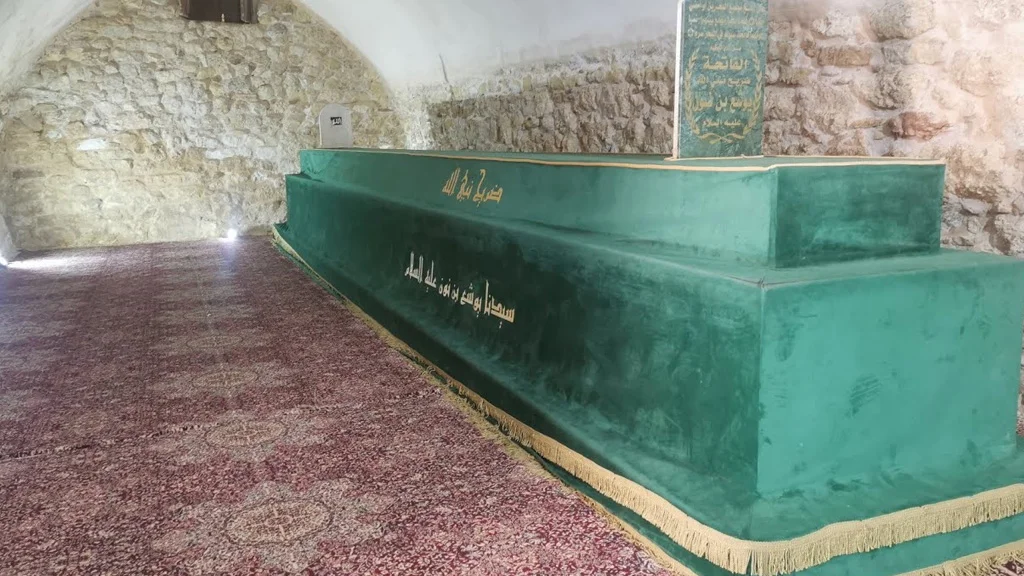 قبر النبي يوشع 