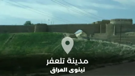 مدينة تلعفر في محافظة نينوى