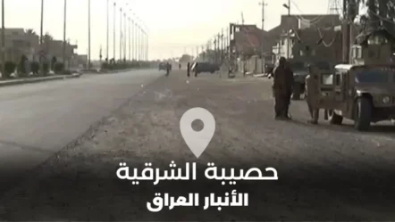 مدينة حصيبة الشرقية في محافظة الأنبار