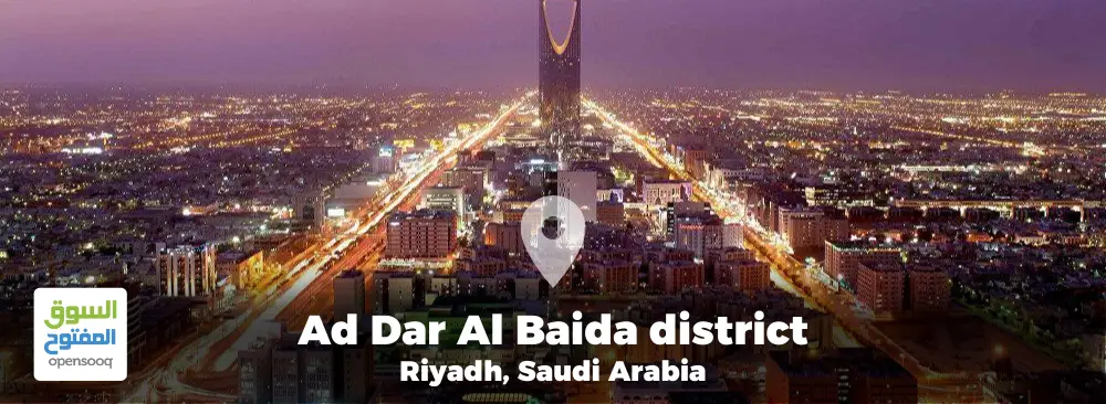 Ad Dar Al Baida district in Riyadh, Saudi Arabia