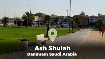 Ash Shulah Neighborhood’s Guide in Dammam, Saudi Arabia