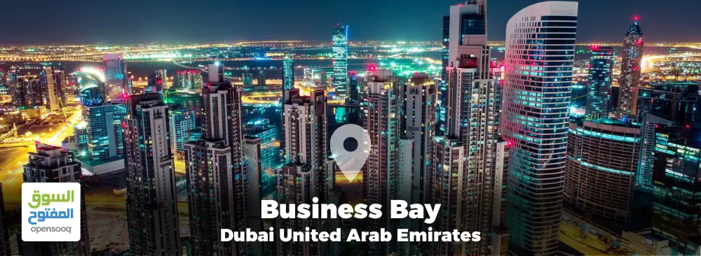 A Guide to Business Bay area in Dubai, UAE - Area Guide - OpenSooq