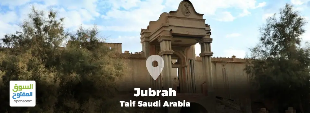 Jubrah-in-Taif-Saudi-Arabia