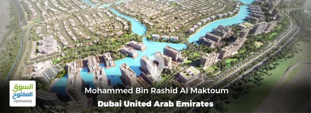 A Guide to Mohammed Bin Rashid Al Maktoum City in Dubai, UAE