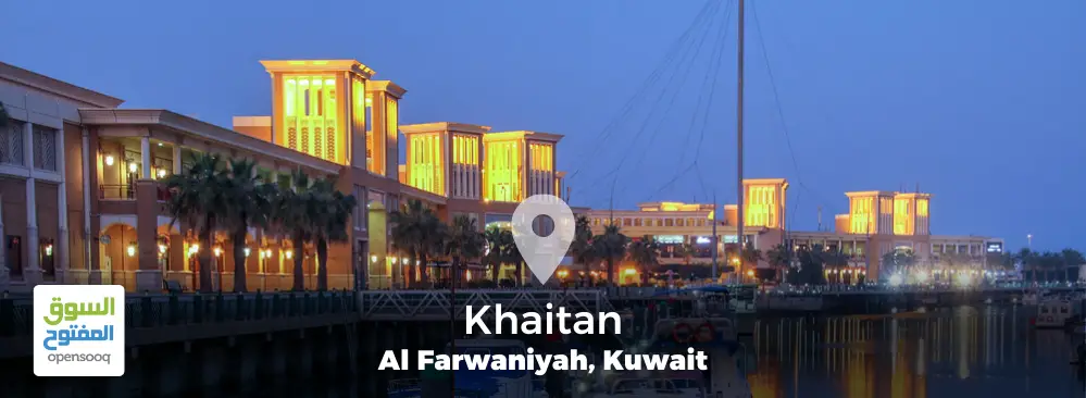 Abraq Khaytan Area Guide in Al Farwaniyah, Kuwait. 