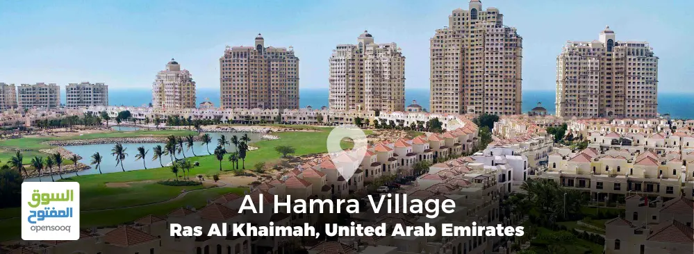 Al-Hamra Village in Ras Al-Khaimah, UAE