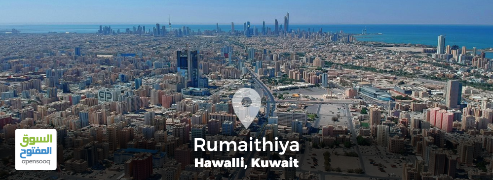 Rumaithiya-Hawalli-Kuwait
