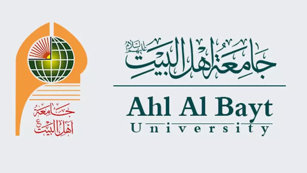 شعار جامعة اهل البيت العراق