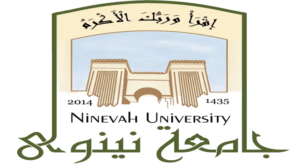 شعار جامعة نينوى 