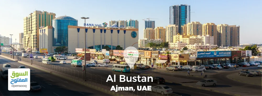 Al Bustan Area Guide in Ajman, UAE