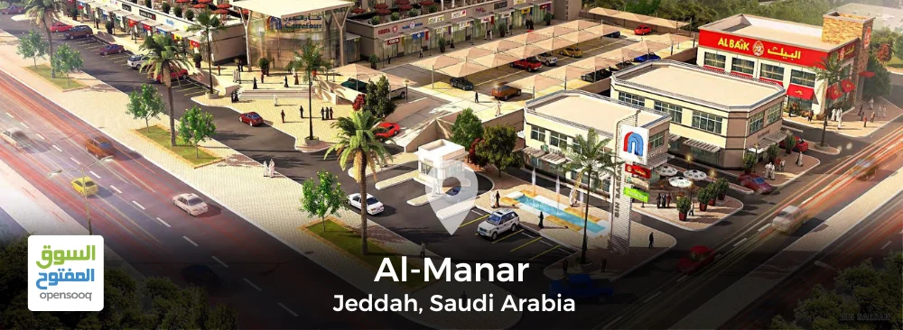Al-Manar Neighborhood Guide in Jeddah, Saudi Arabia