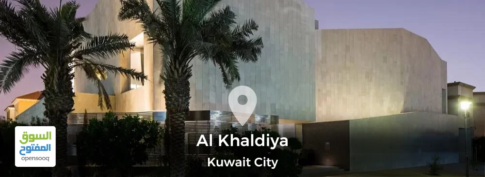 A Guide to Al Khaldiya Area in Kuwait City