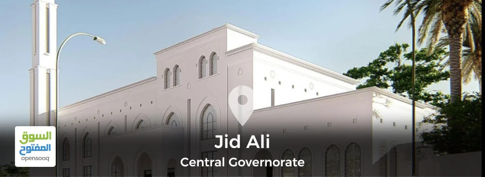 A Guide to Jid Ali in Central Governorate