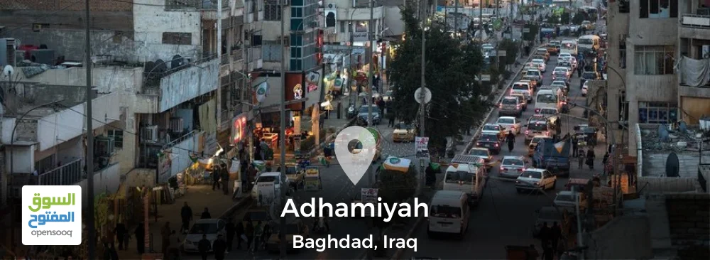 Adhamiyah Neighborhood Guide in Baghdad, Iraq