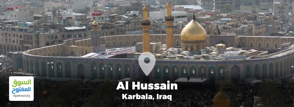 Al Hussain Neighborhood Guide in Karbala, Iraq