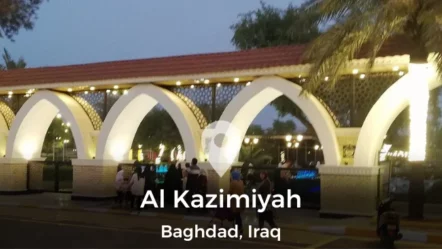 Al Kazimiyah Neighborhood Guide in Baghdad, Iraq