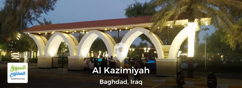 Al Kazimiyah Neighborhood Guide in Baghdad, Iraq