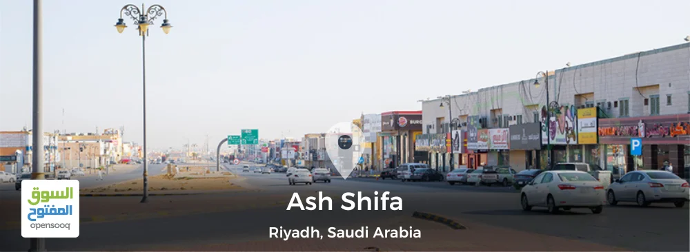 Ash Shifa Neighborhood Guide in Riyadh, Saudi Arabia