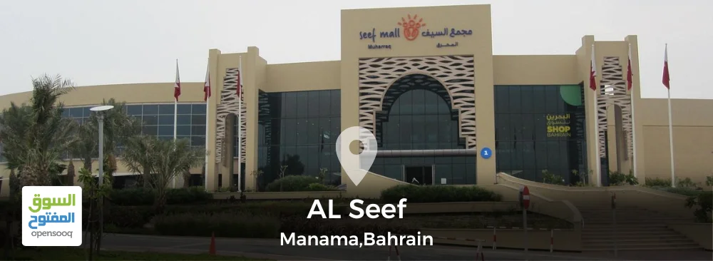 Guide to AL Seef Area in Manama