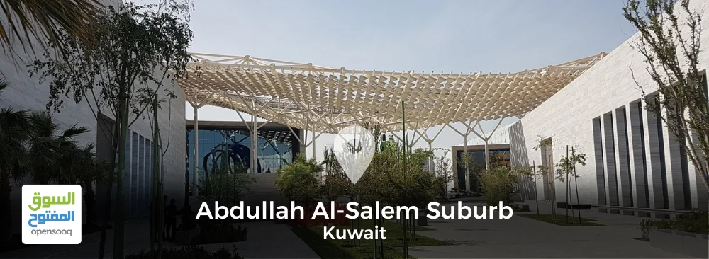 Guide to Abdullah Al-Salem Suburb in Kuwait