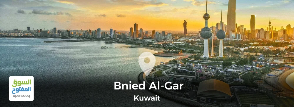 Guide to Bnied Al-Gar Neighborhood in Kuwait