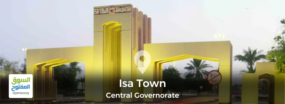 Guide to Isa Town in Central Governorate, Bahrain