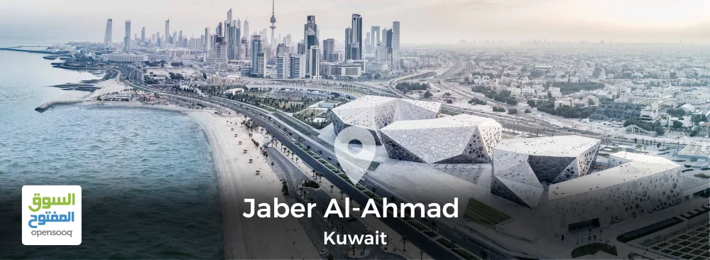Guide to Jaber Al-Ahmad City in Kuwait