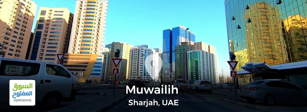 Guide to Muwailih Area in Sharjah, UAE