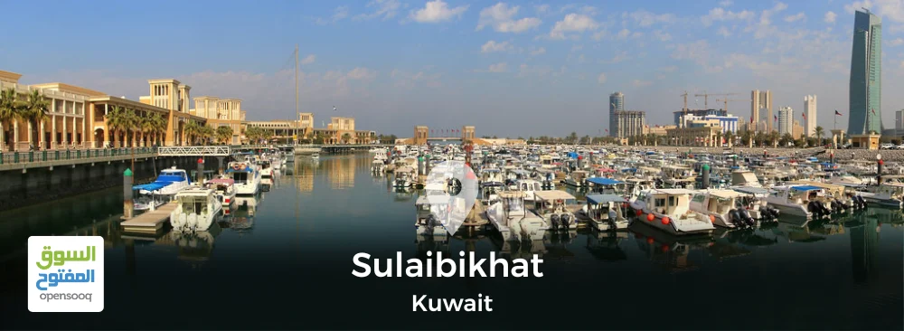 Guide to Sulaibikhat in Kuwait