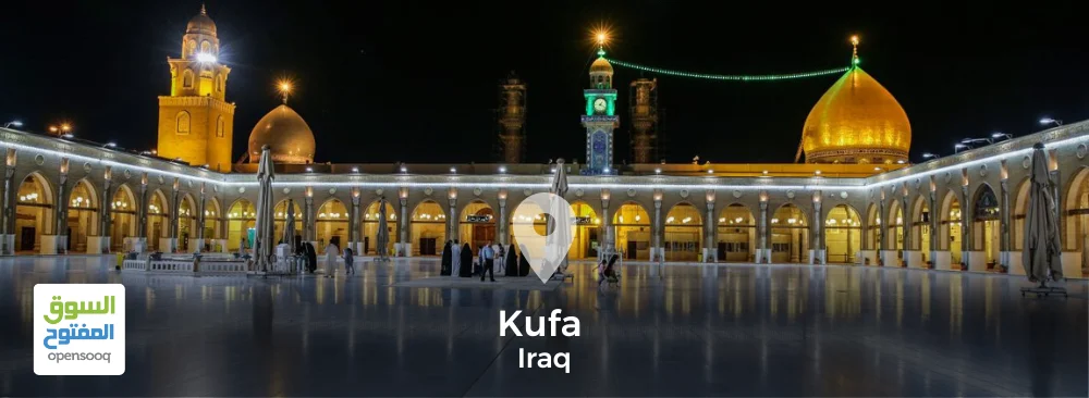 Guide to the Kufa City in Iraq