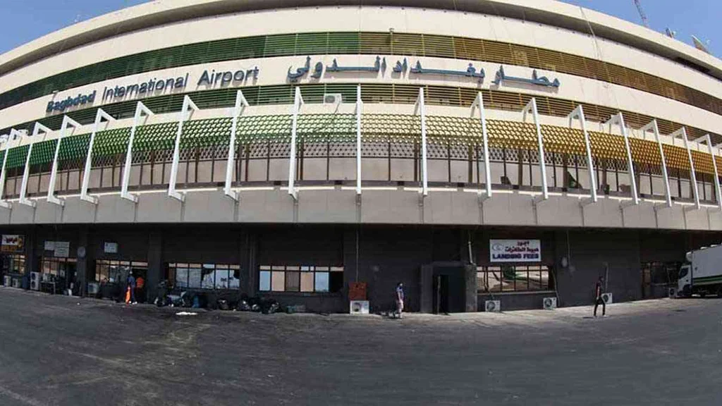 المرافق المتوفرة في مطار بغداد الدولي