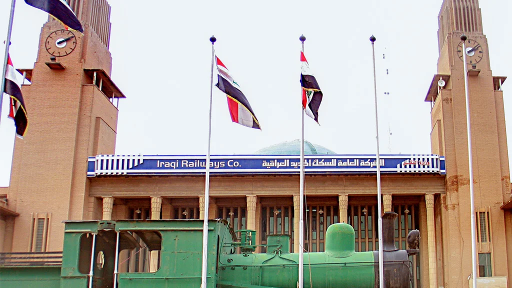 تصميم مبنى محطة بغداد المركزية