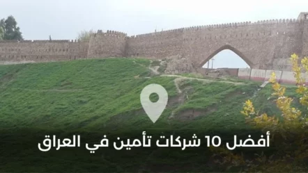 قلعة تلعفر في العراق
