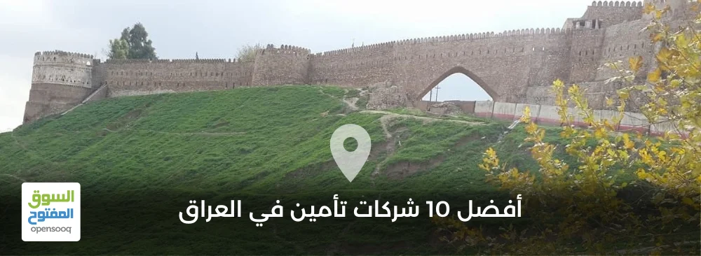 قلعة تلعفر في العراق