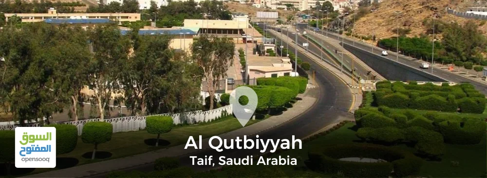 Guide to Al Qutbiyyah Neighborhood in Taif, Saudi Arabia