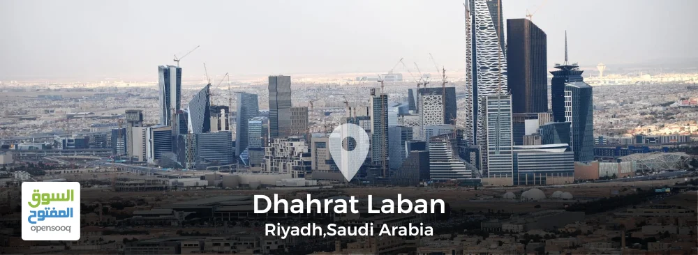 Guide to Dhahrat Laban Neighborhood in Riyadh, Saudi Arabia