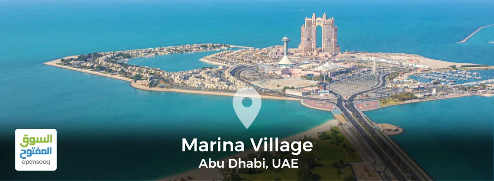 Guide to Marina Village in Abu Dhabi, UAE