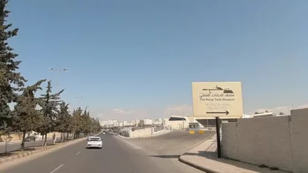 دليل منطقة المقابلين في عمان