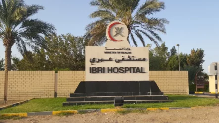 Ibri Regional Hospital: Comprehensive Healthcare in Al Dhahirah