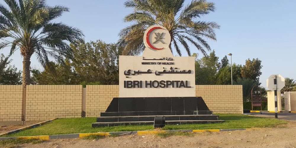 Ibri Regional Hospital: Comprehensive Healthcare in Al Dhahirah