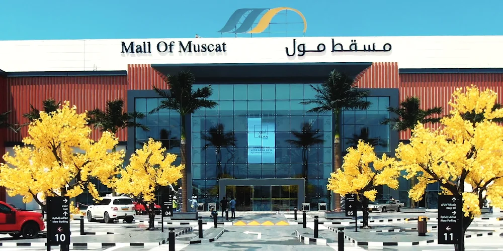 Exploring Muscat Mall: The Ultimate Shopping and Entertainment Destination in Oman