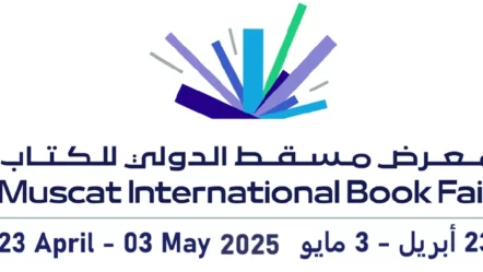 Muscat International Book Fair 2025: A Hub for Book Lovers and Publishers