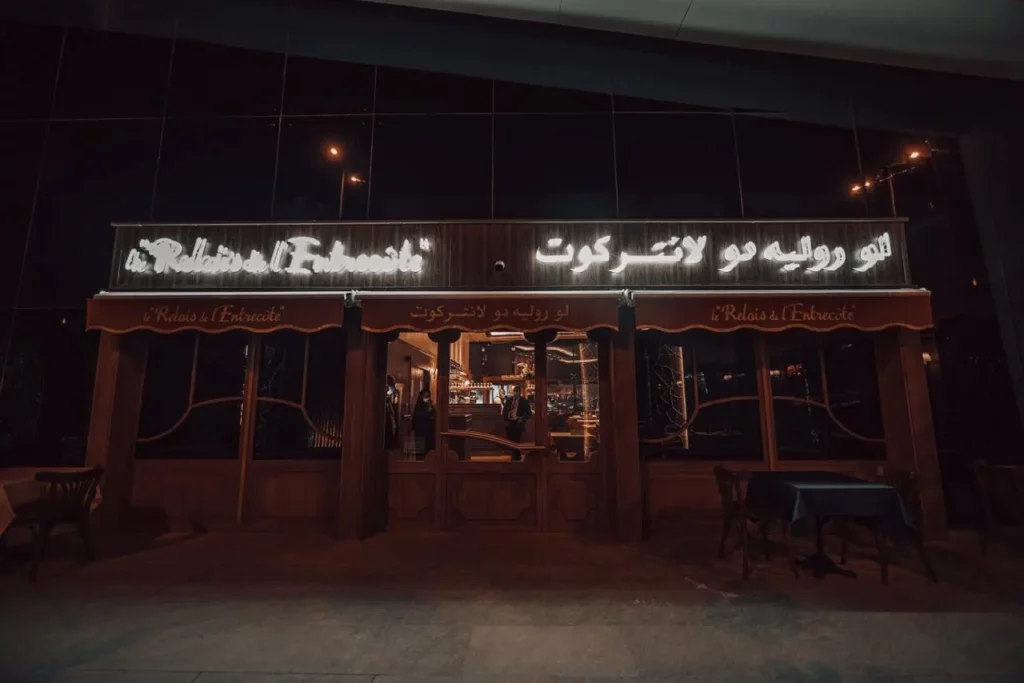 مطعم لو روليه دو لانتركوت بوليفارد وورلد