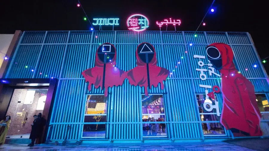 مطعم جينجي الكوري بوليفارد وورلد